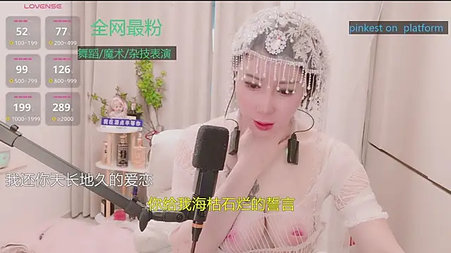 Luck_Lili_'s cam snapshot