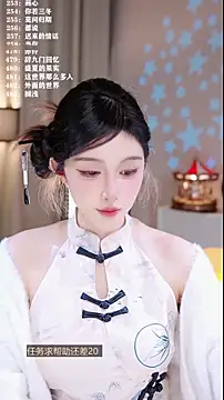 UUsweet live sex cam