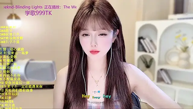 SingingChili's cam snapshot