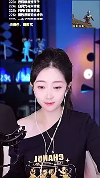 Singer-muzi's cam snapshot