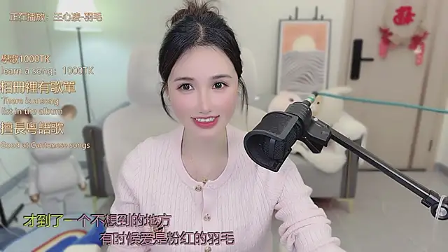 babykitty- live sex cam