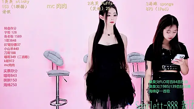 Scarlett-888 live sex cam