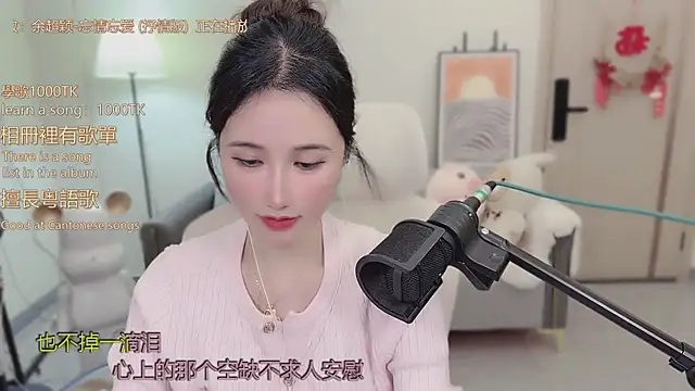 babykitty- live sex cam