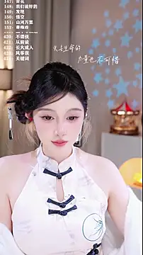 UUsweet live sex cam