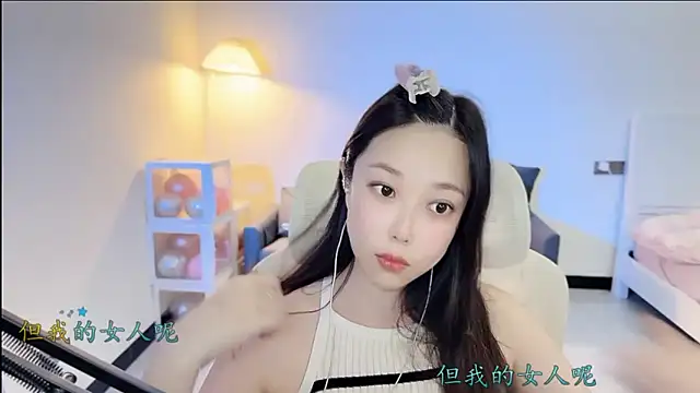 Love-feifei's cam snapshot