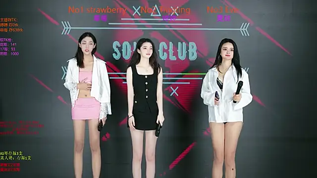 SoHo__club's cam snapshot