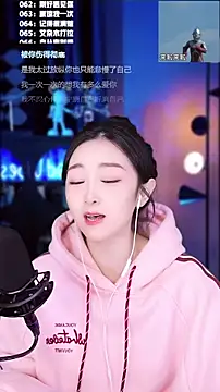 Singer-muzi's cam snapshot