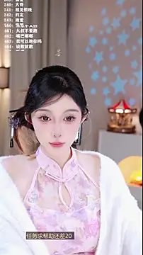 UUsweet's cam snapshot