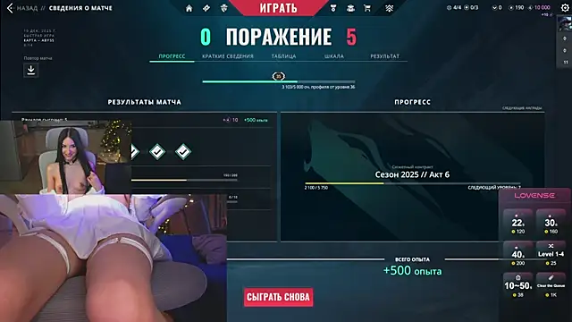 LessyLuiz's cam snapshot