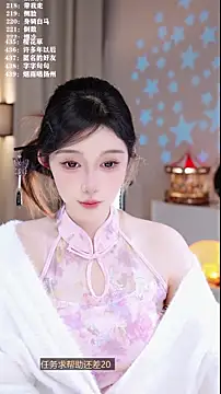 UUsweet's cam snapshot