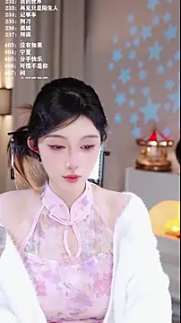 UUsweet's cam snapshot