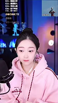 Singer-muzi's cam snapshot