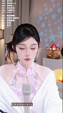 UUsweet's cam snapshot