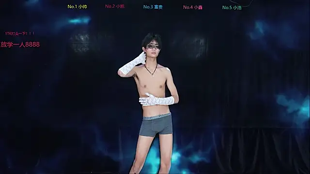 Zuihuiban's cam snapshot