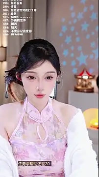 UUsweet's cam snapshot