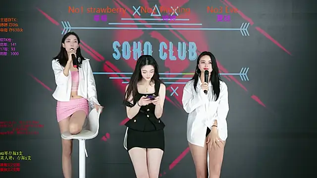 SoHo__club's cam snapshot