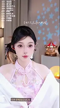 UUsweet's cam snapshot