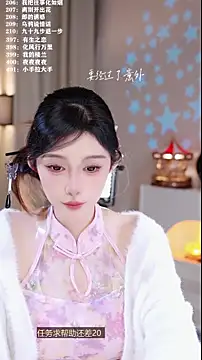 UUsweet's cam snapshot