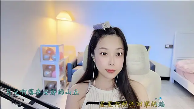 Love-feifei's cam snapshot