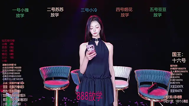 Sweet--Baby's cam snapshot