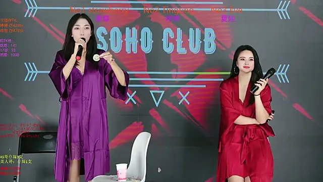 SoHo__club's cam snapshot