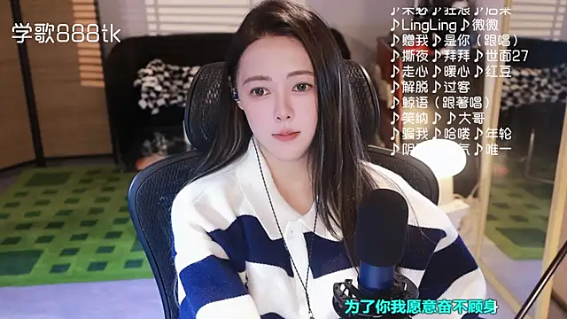 Potatosi's cam snapshot