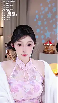 UUsweet's cam snapshot