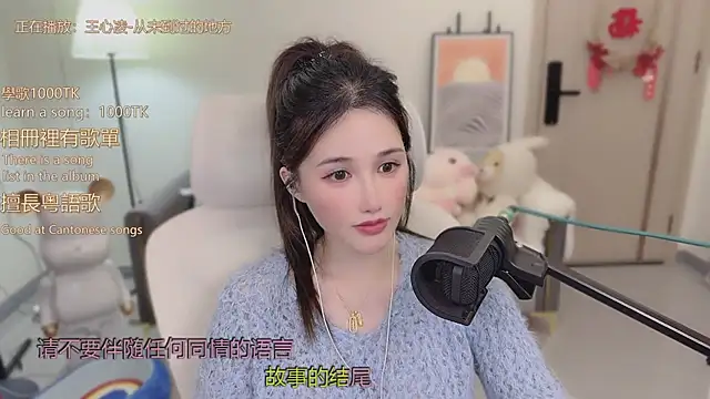 babykitty- live sex cam