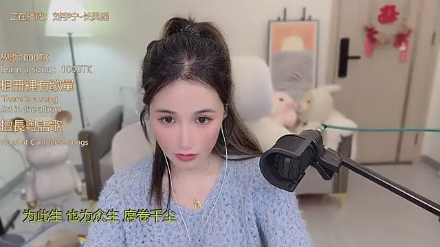 babykitty- live sex cam