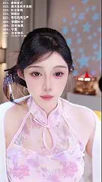 UUsweet's cam snapshot