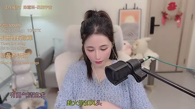 babykitty- live sex cam