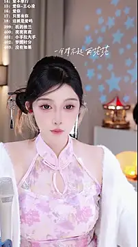 UUsweet live sex cam