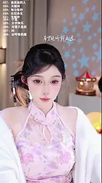 UUsweet's cam snapshot