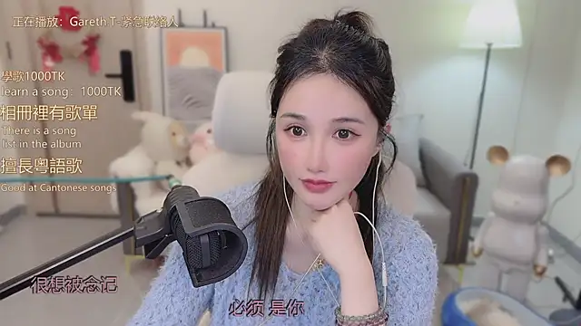 babykitty-'s cam snapshot