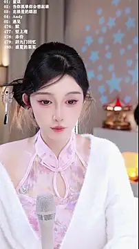 UUsweet's cam snapshot