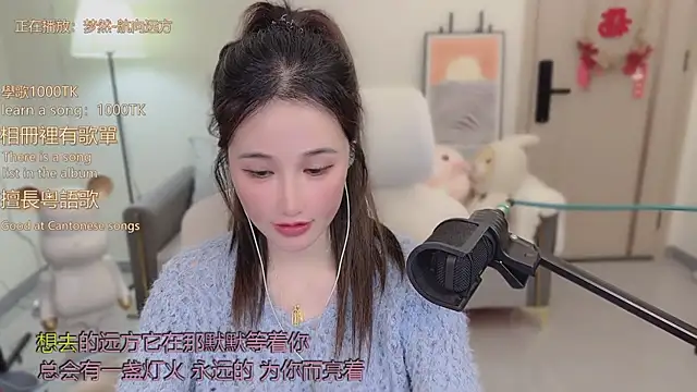 babykitty- live sex cam