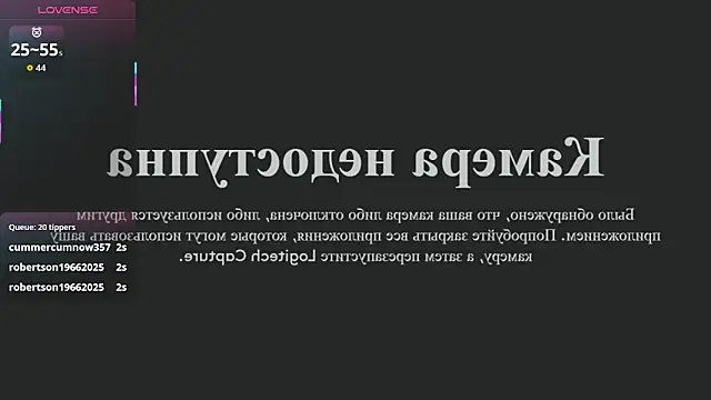 Katy_Midocalm's cam snapshot