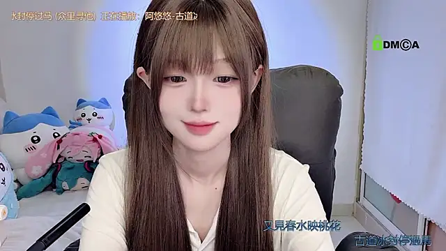 gummy-candy's cam snapshot