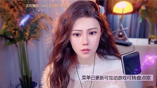 cherry-fa's cam snapshot