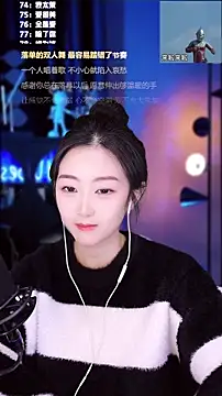 Singer-muzi's cam snapshot