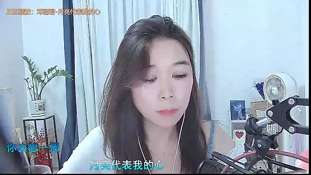 Amity-ox's cam snapshot