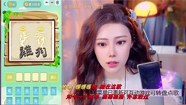 cherry-fa's cam snapshot