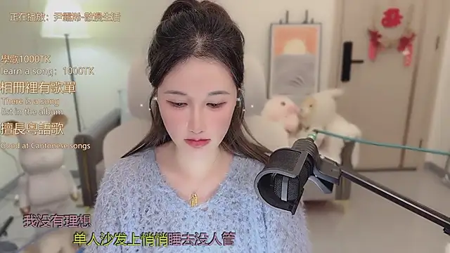 babykitty- live sex cam