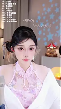 UUsweet's cam snapshot