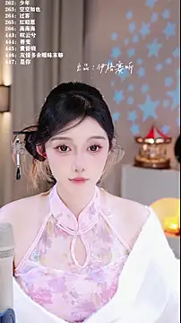 UUsweet live sex cam