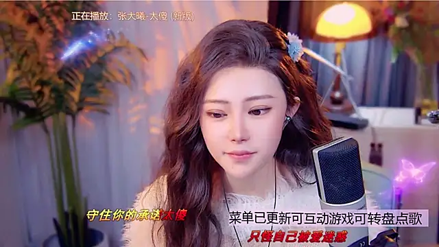 cherry-fa's cam snapshot