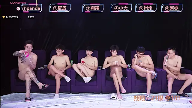 OUBA-boy live sex cam