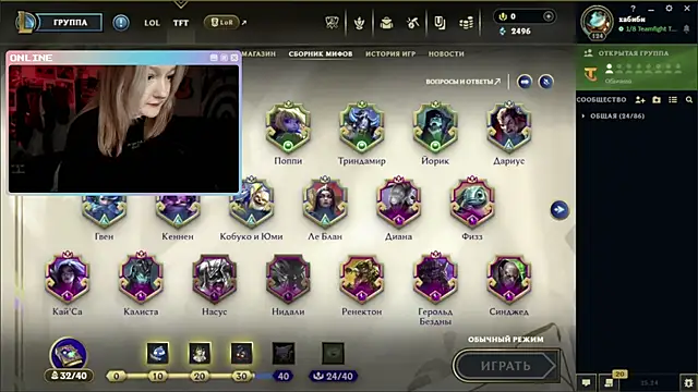 raingurl's cam snapshot