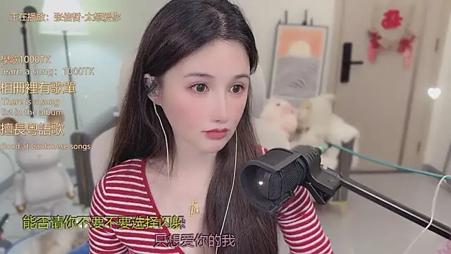 babykitty-'s cam snapshot