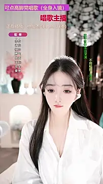 WenBao-Bao's cam snapshot